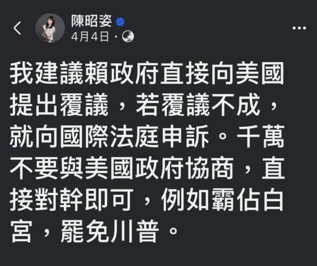 Otto Huang  tweet media