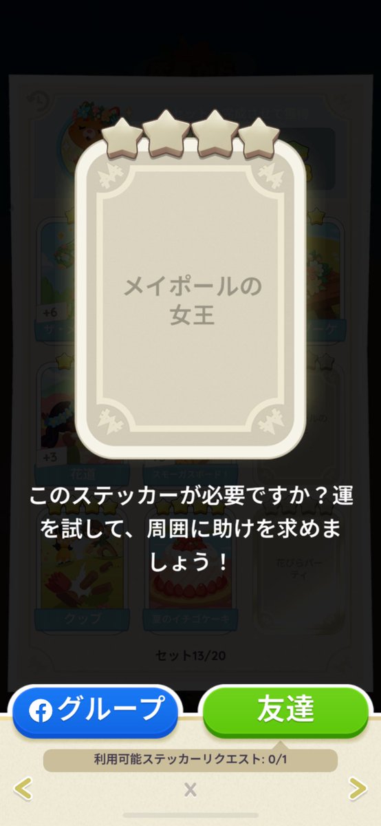 ぺこ tweet media