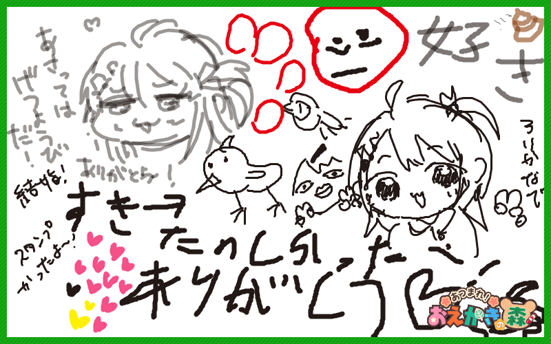 @otonosekanade: Thank you for the streaming, it was fun! ~! ~! I felt a lot of your love #Ikuotonose