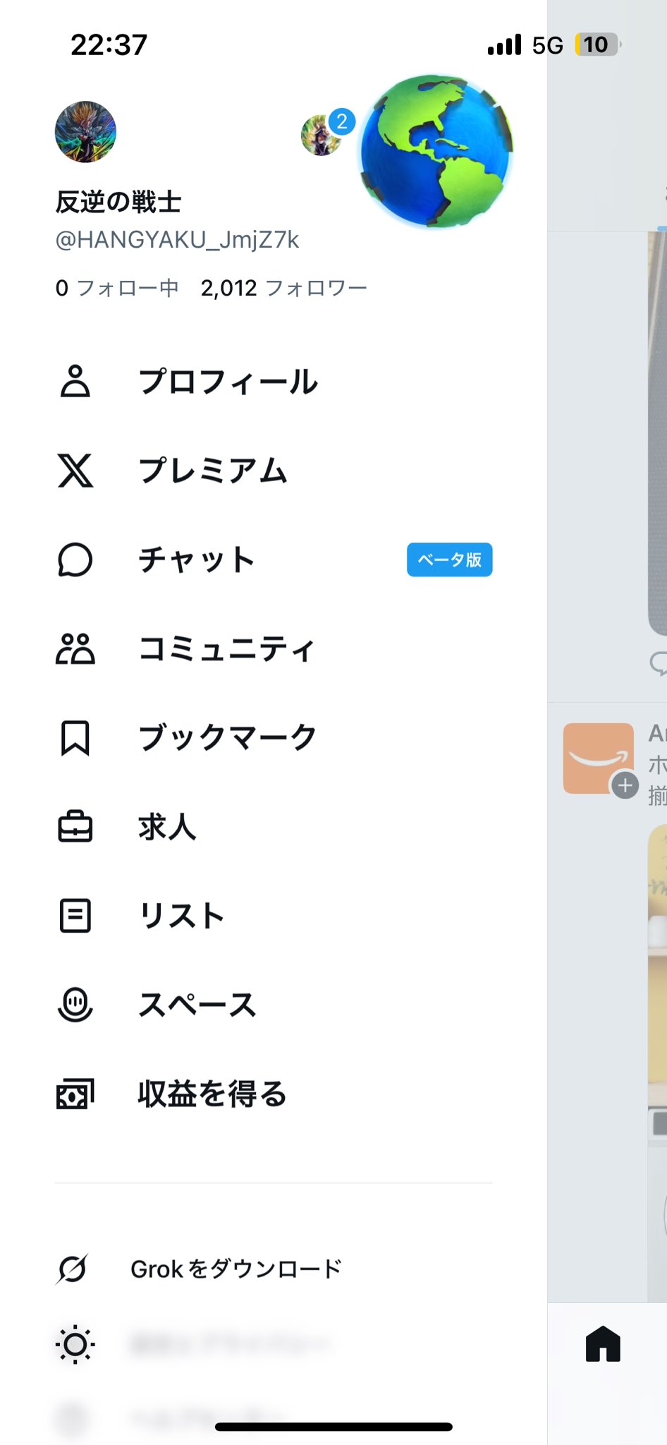 みゆうページ【フォロワー様割引】 反逆の戦士 on X: 