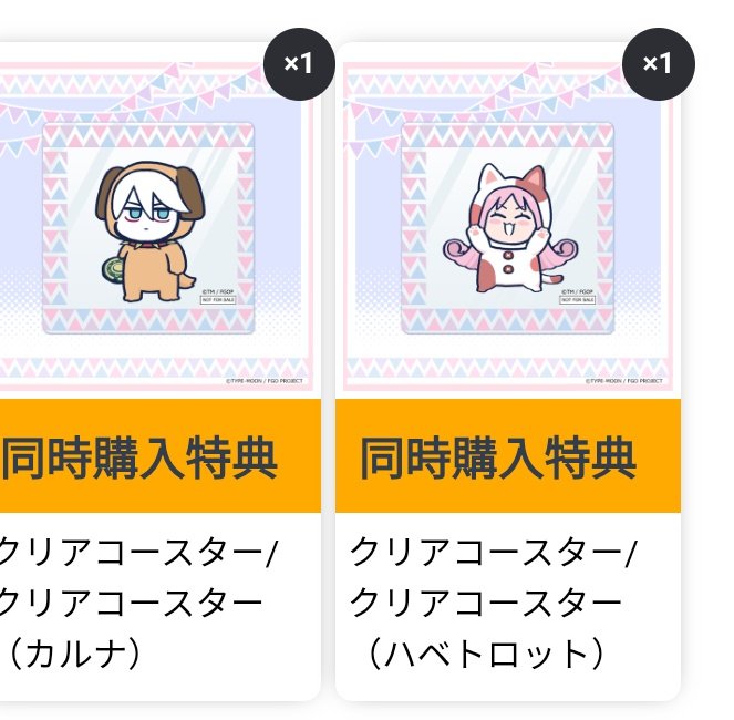 🎀交換募集🎀 Fate/GrandOrder FGO 藤丸立香は分からない 謎丸