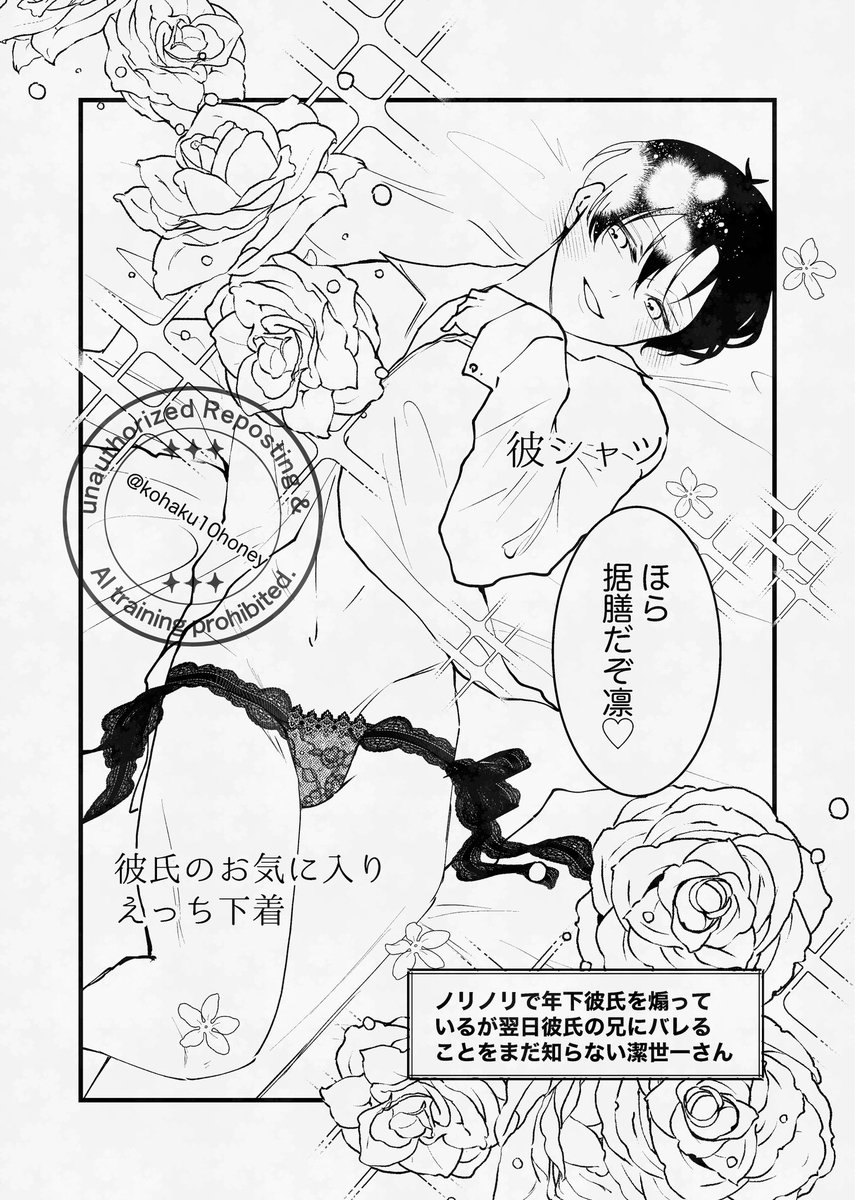 (3/3)
にいちゃにバレたと知ったらrnちゃん
41と一緒にタヒぬ…!(恥)😡🤝🏻🫢💦
てなるかもしれない 