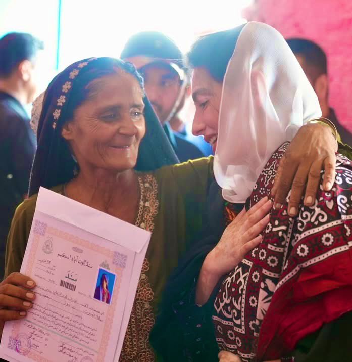 This One 🥹

<a href="/AseefaBZ/">Aseefa B Zardari</a>