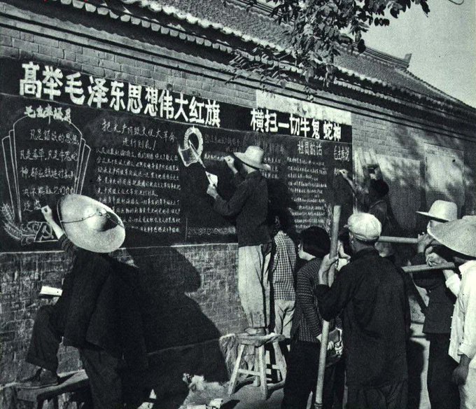 Red Guard tweet media