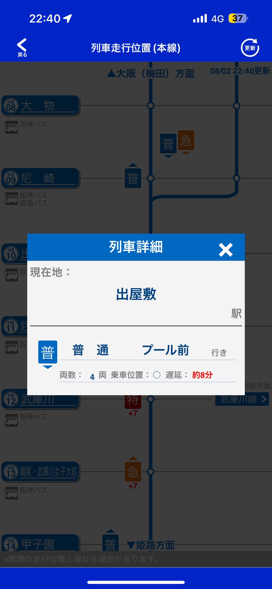 K特急 on X: 