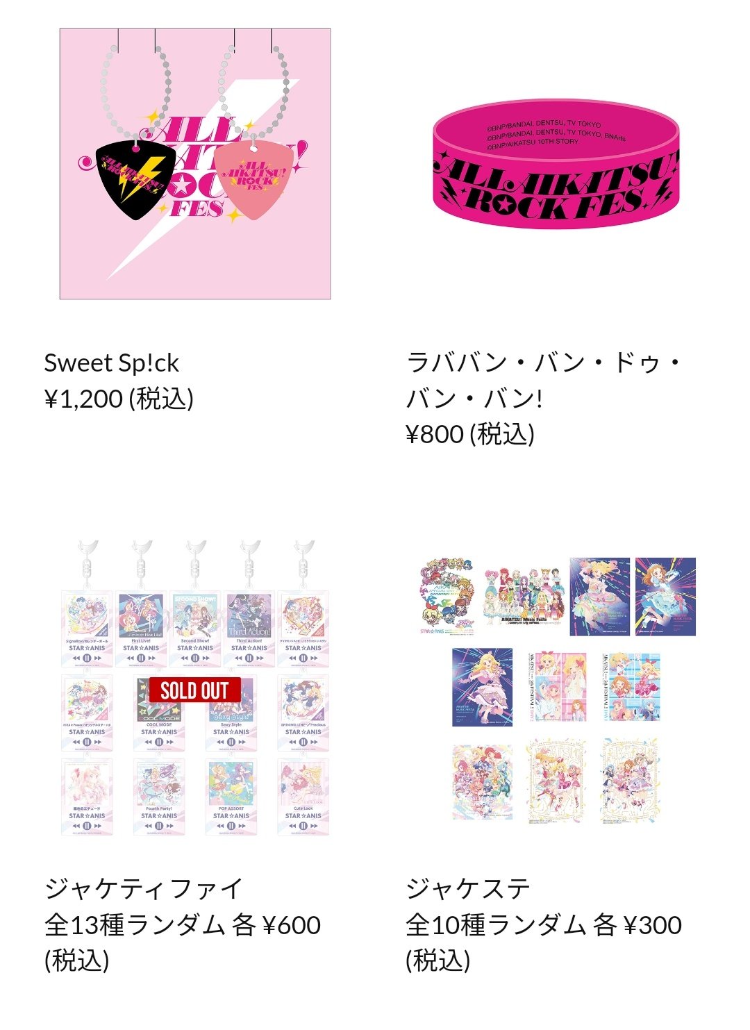 ジャケティファイ - Search / X