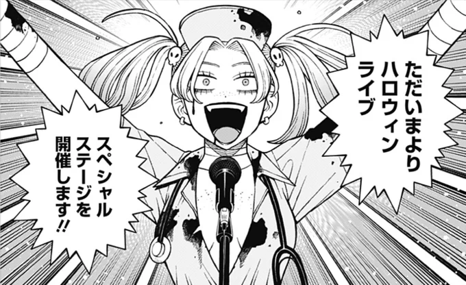 ふつうの軽音部【公式】@FutsunoKeionbuの漫画作品一覧