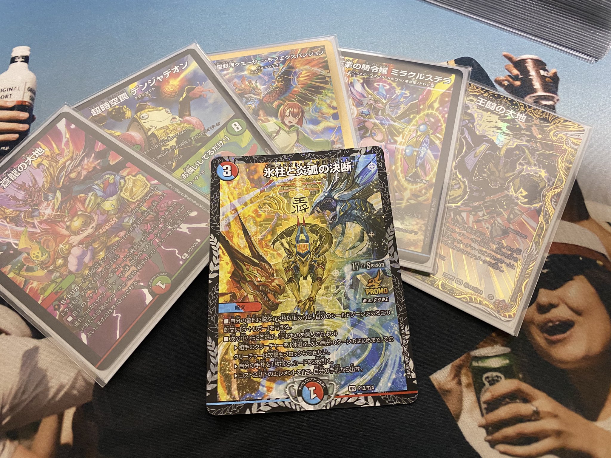 デュエマ 「GG」-001 グレングラッサ シークレット デュエルマスターズ