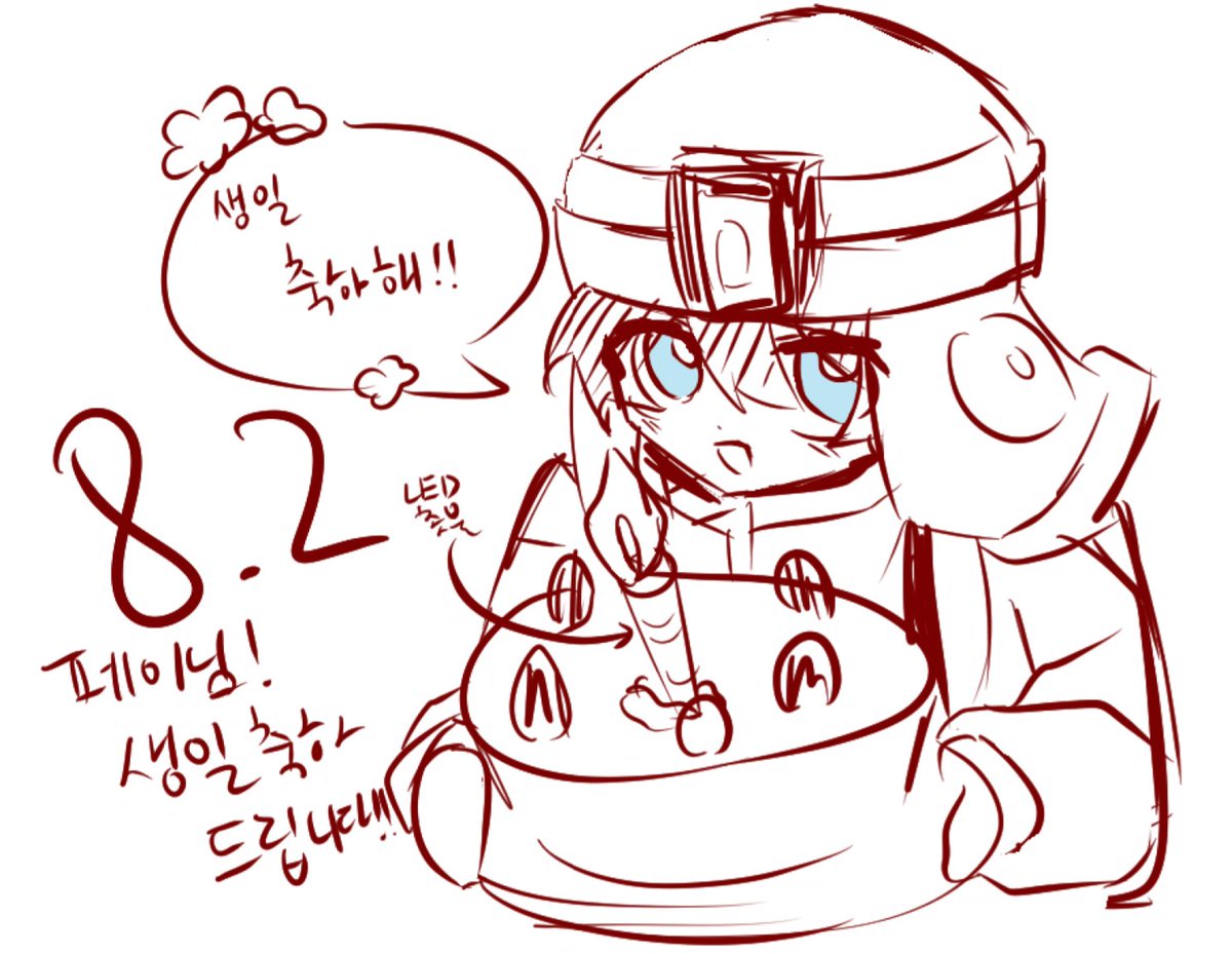 mulgae464824's tweet photo. 늦었다..죄송해요..ㅠㅠㅜ 생일 축하 드립니다!!🎉🎉 좋은 밤 보내세요!🩷 https://t.co/7gyzXignTl