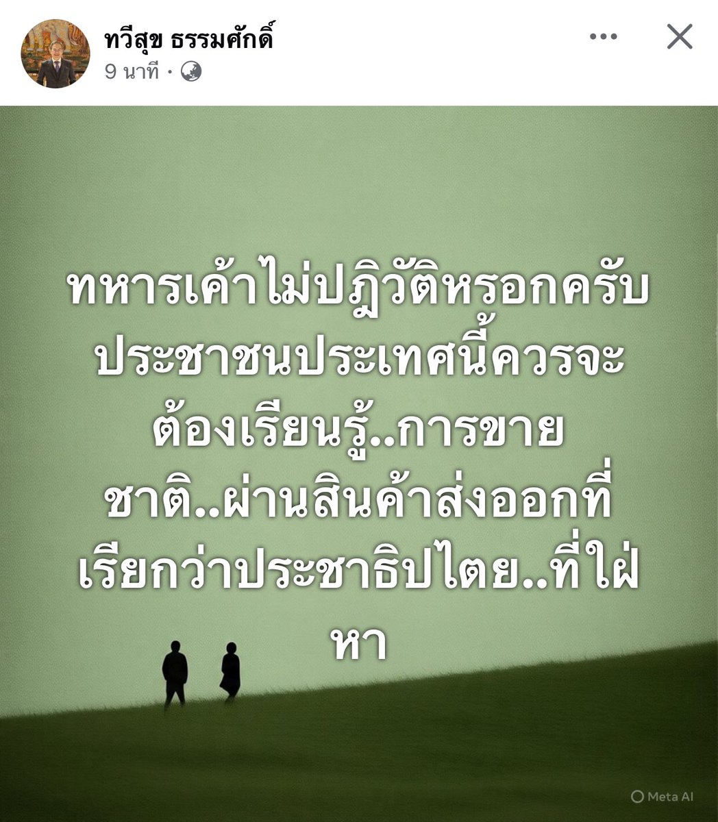 Ronin (@deelert1) on Twitter photo 