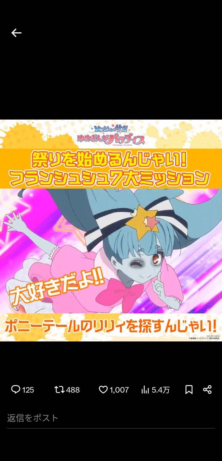 ゾンさんリクエスト 8点 まとめ商品 1：6スケールドール からふるDreamin'坂下 櫻～私たちの