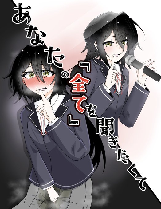 夏コミの表紙!
カッコいい先輩の恥ずかしい姿をお楽しみください!! 