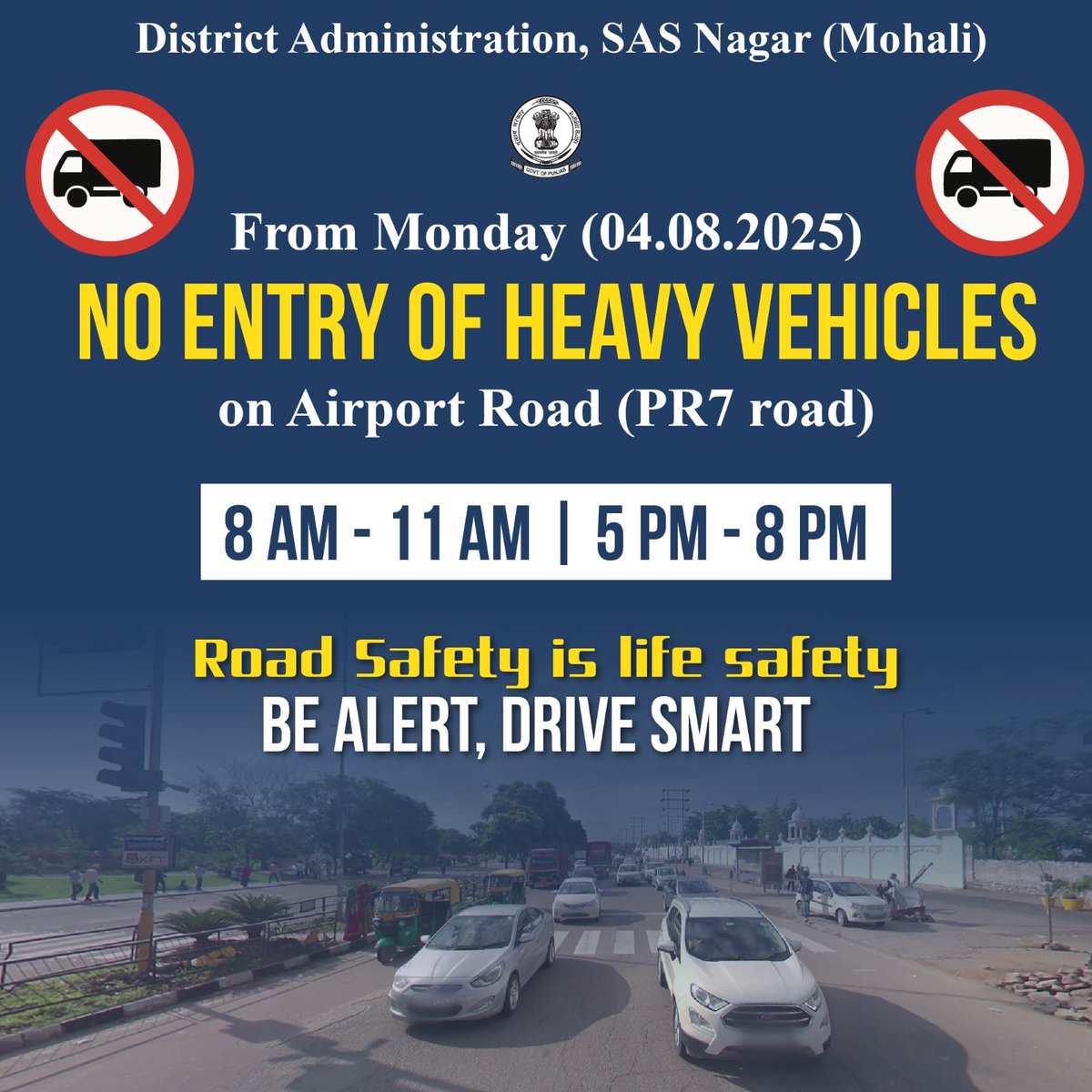 dcmohali's tweet image. Mohali Administration Restricts Heavy Vehicle Movement on Airport Road (PR-7) from Sector-66/82 Junction to Airport Roundabout during Peak Hours

No Entry for Heavy Vehicles: 8:00 AM to 11:00 AM &amp;amp; 5:00 PM to 8:00 PM
@komalmittal23