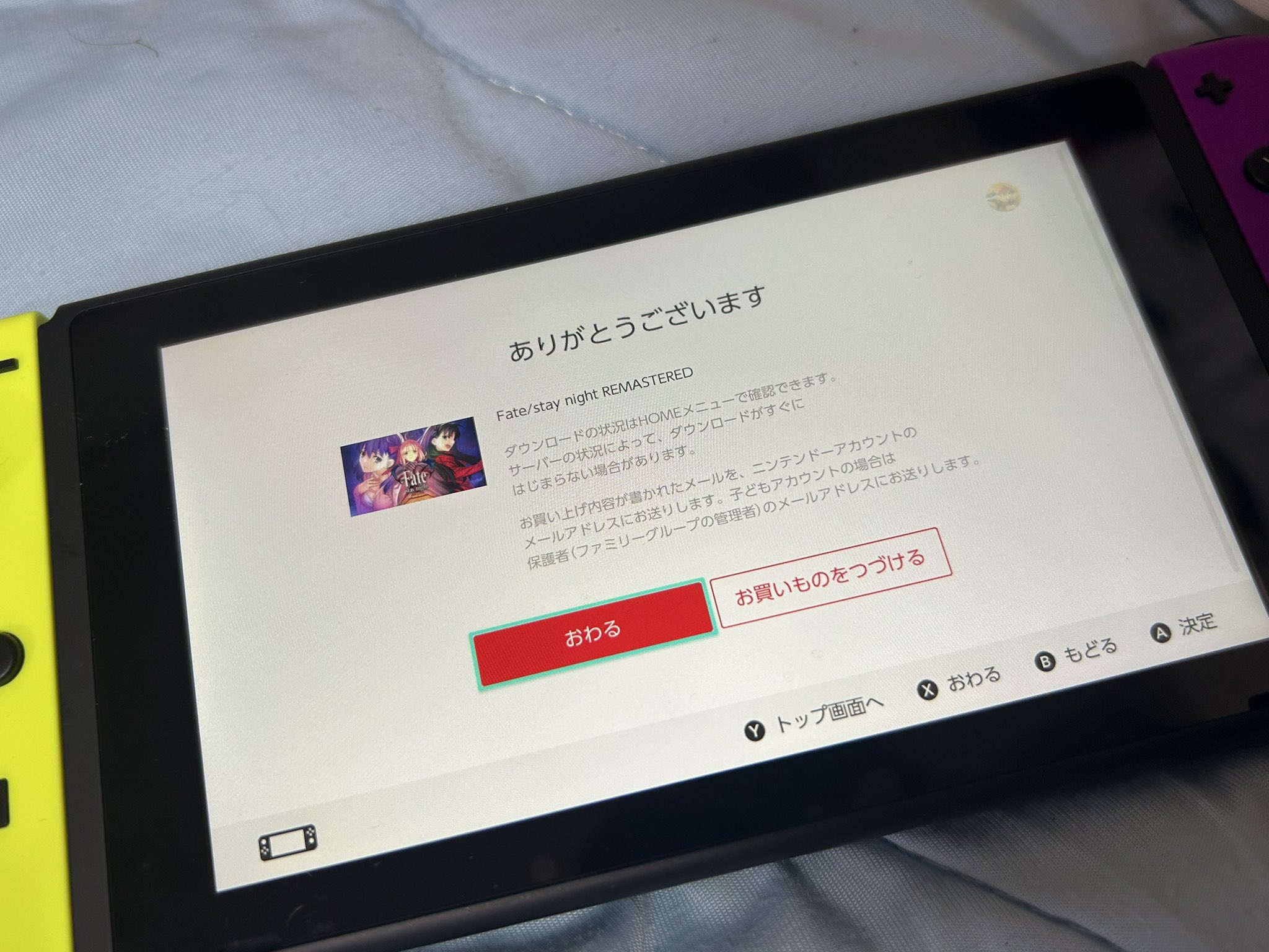 Prochainement Ouverture　マダムは子供が欲しくない 新生児のおむつってすぐサイズアウトするって聞くけど…何枚必要