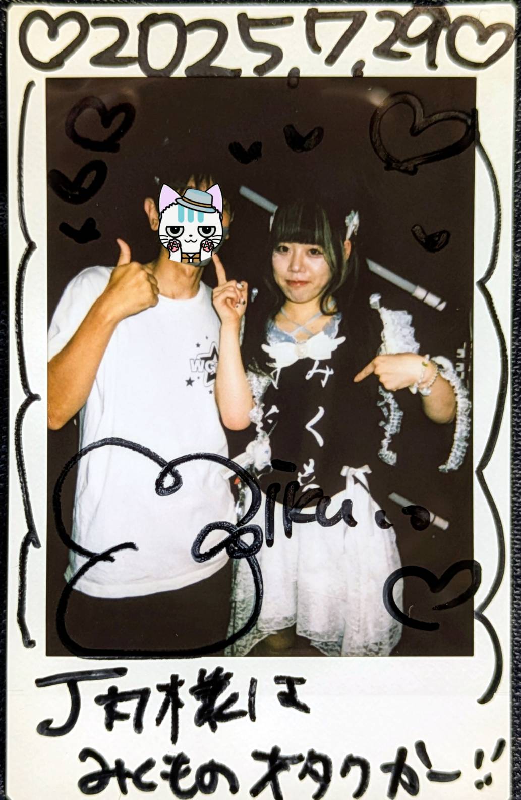 まる様へ♡ トコちゃんベルトの青葉 │ プレ・産後ママ向け情報