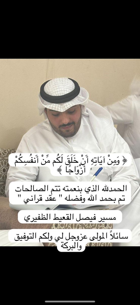 مسير فيصل القعيط الظفيري tweet media