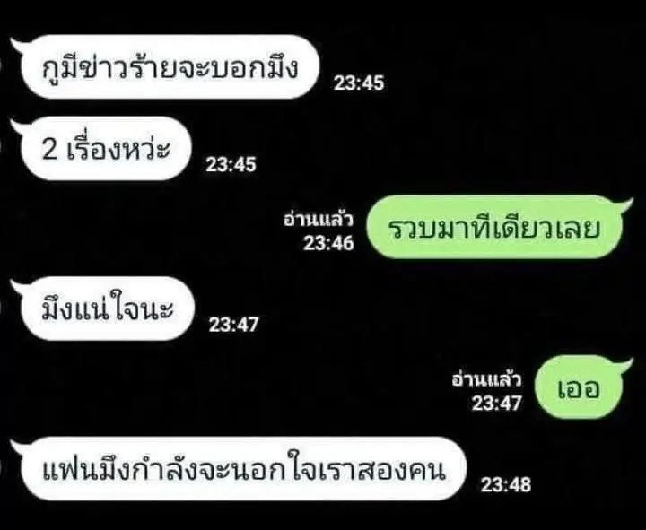 อยู่คนเดียวก็ดีอยู่แล้ว tweet media