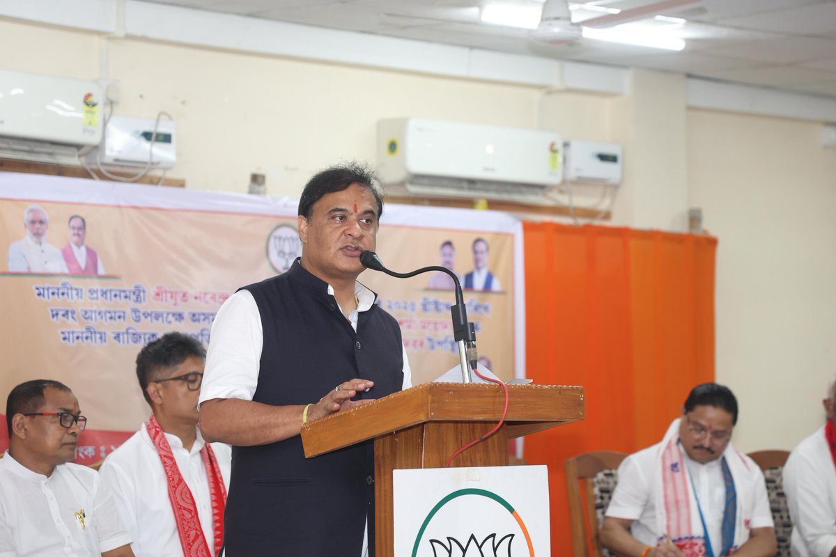 Chief Minister Assam (@cmofficeassam) on Twitter photo HCM Dr <a href="/himantabiswa/">Himanta Biswa Sarma</a> attended a preparatory meeting in Darrang district ahead of Honâble Prime Minister Shri <a href="/narendramodi/">Narendra Modi</a>'s upcoming visit on 8th September to dedicate various key projects, including Mangaldai Medical College, Guwahati Ring Road etc HCM Dr <a href="/himantabiswa/">Himanta Biswa Sarma</a> attended a preparatory meeting in Darrang district ahead of Honâble Prime Minister Shri <a href="/narendramodi/">Narendra Modi</a>'s upcoming visit on 8th September to dedicate various key projects, including Mangaldai Medical College, Guwahati Ring Road etc