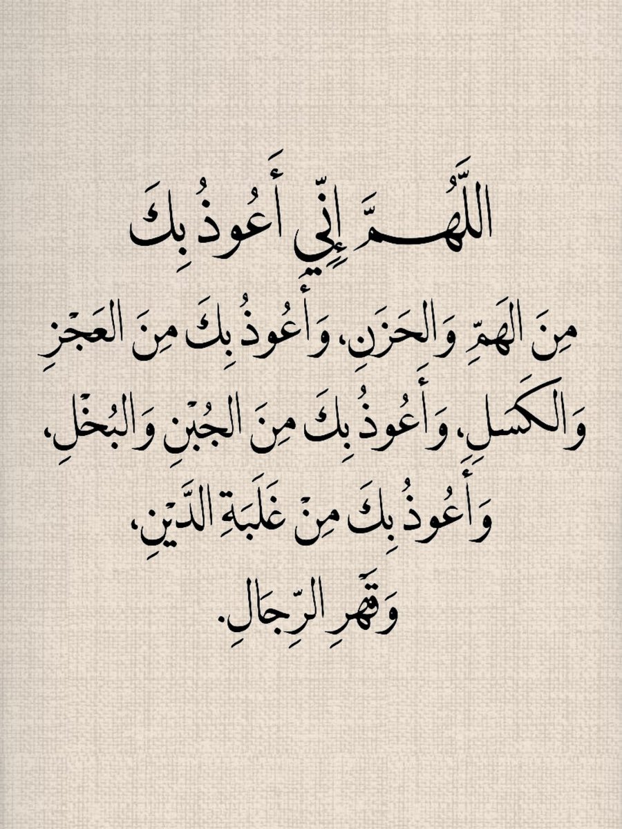 غيث (@1gheith) on Twitter photo 