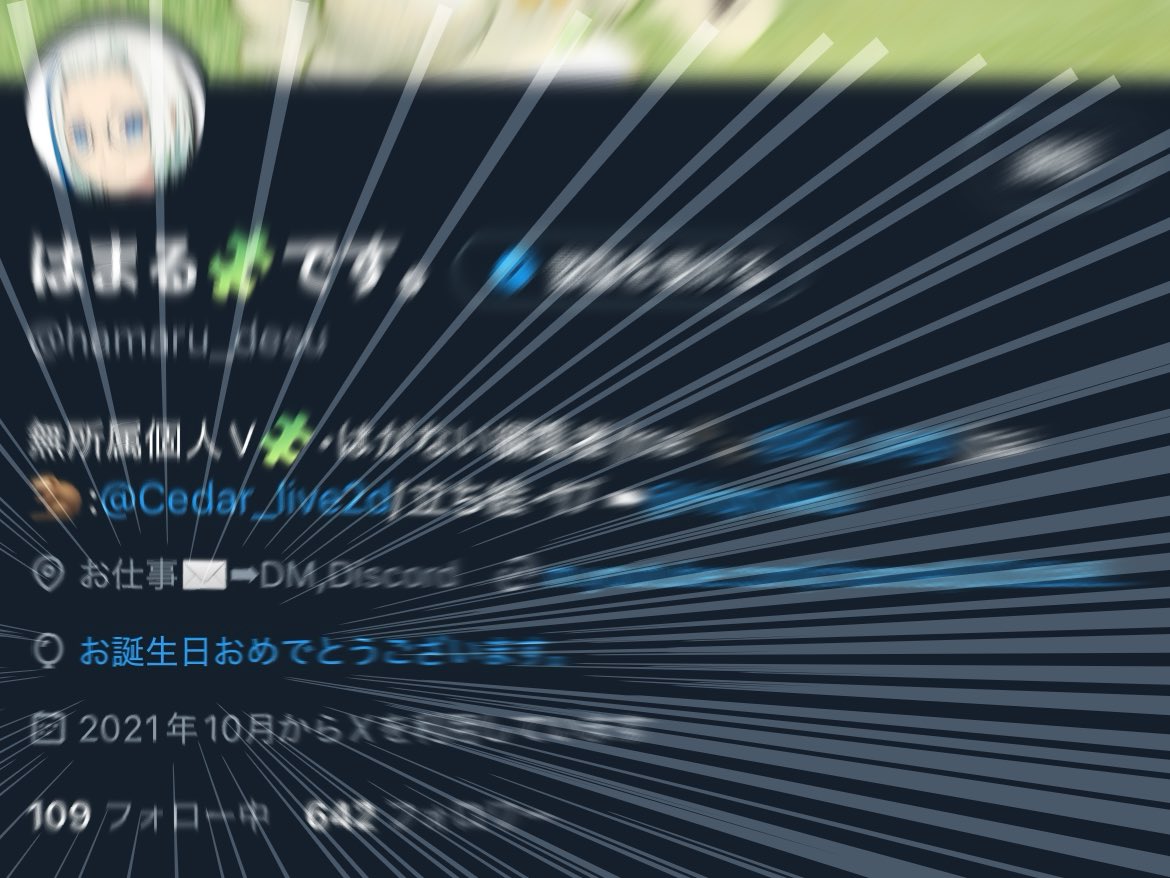 あ🎈