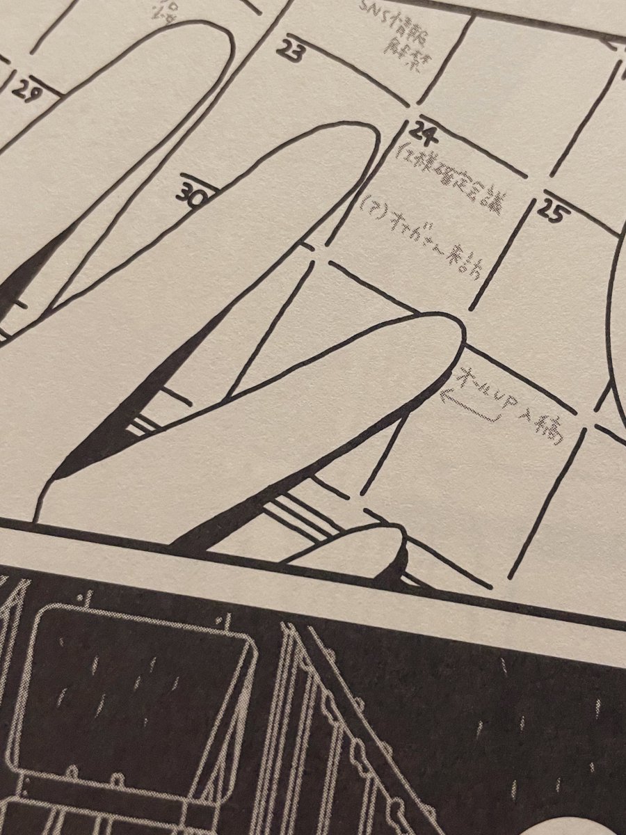 副島あすかさん
『それでも暮らしが続くから』
<a href="/tat_asb_/">副島あすか</a> 

絵がすきなひとはもちろんだけど
なんというか
わたしとどこか似ている人たちにも
読んでみてほしいなっておもう作品

ちなみにあるページに、いる、わたしが…そう……これはわたしのことです…🐦‍⬛