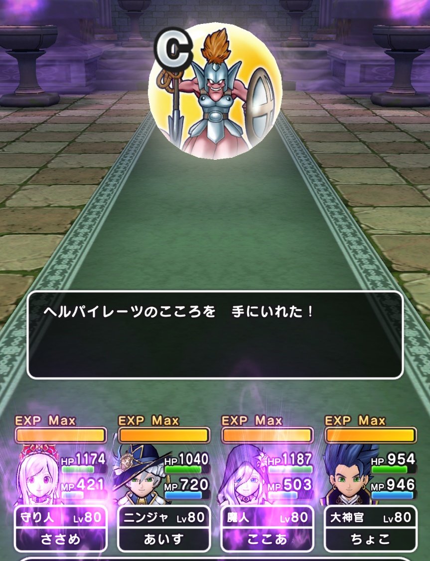 ［lolitomaさん専用です］ドラゴンクエスト4種 lolitomaさん専用です］ドラゴンクエスト4種 Amazon.co.jp: Z/X