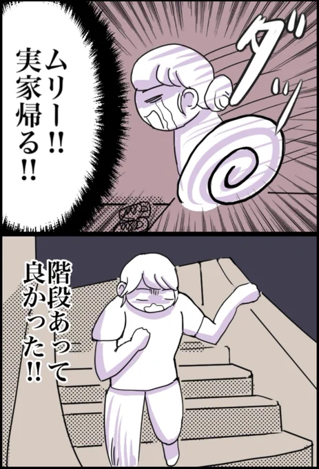 8/10 