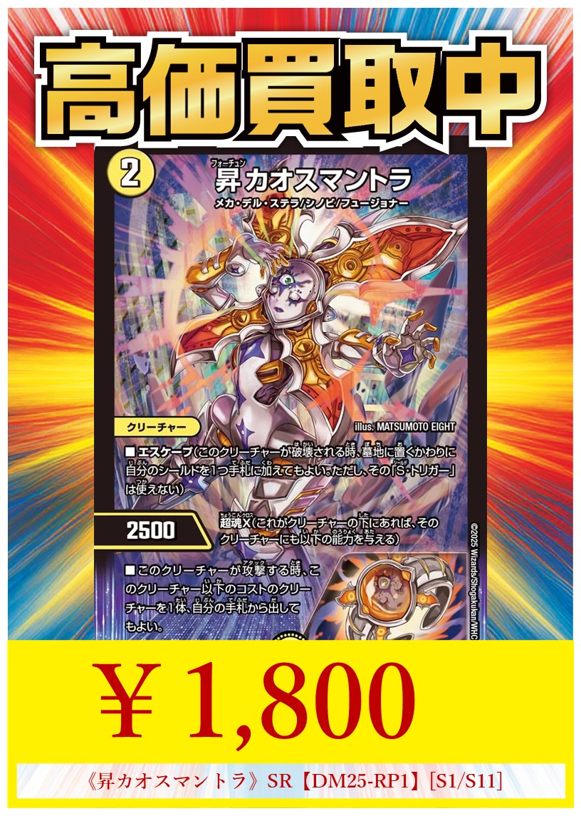 🔥【買取情報】🔥 #ハレスリー 最強買取‼ 💥在庫少量につき、強化買取