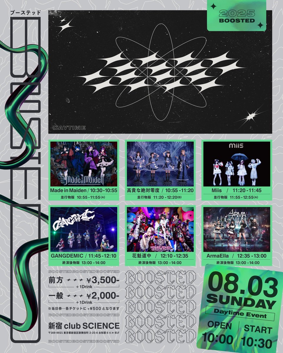 Made in Maiden【Official】 on X: 