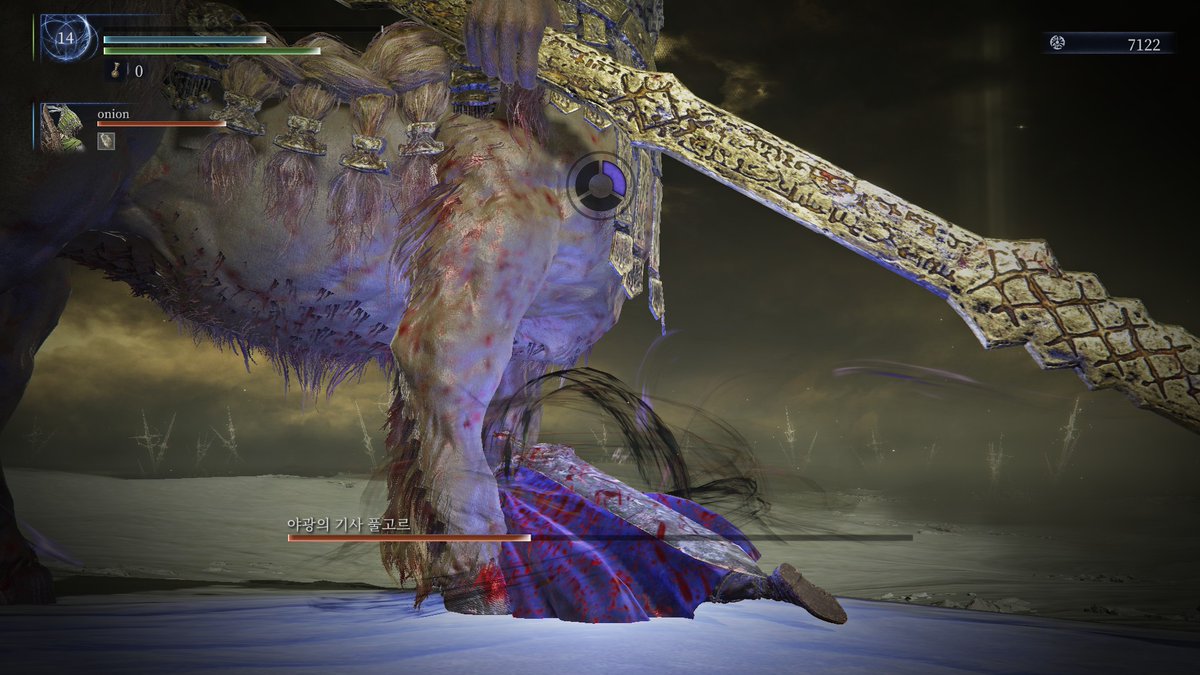 풀고르의 하반신 털