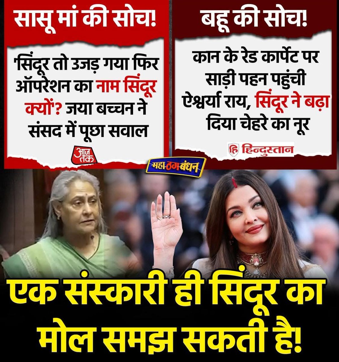 Tweet media two