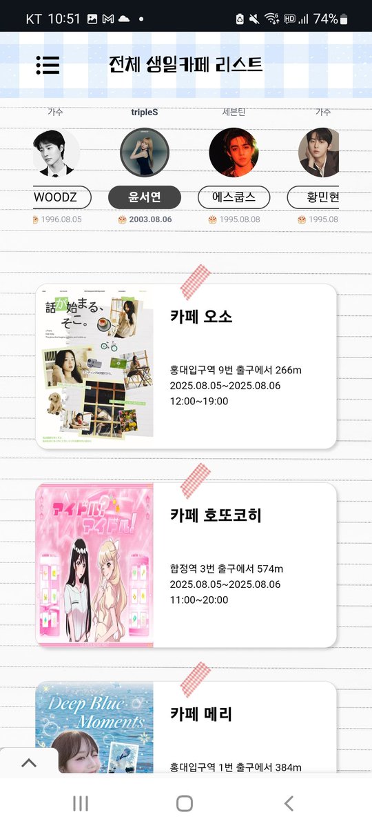 생카데이 tweet media