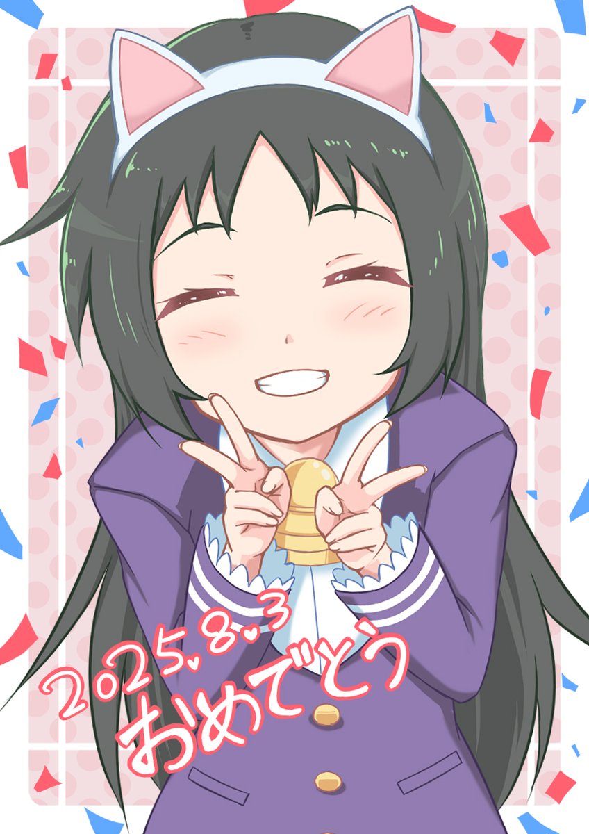 絵　浅草のクルミちゃん KURUMI AOSE😈 | 浅草ROX💞 次は冬バージョンだよー楽しみー