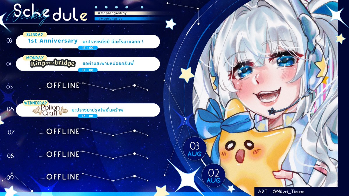 Maprang_Vtuber's tweet photo. สวัสดีสิงหาา ! รู้ตัวอีกทีก็อยู่กันมาหนึ่งปีแล้วสินะคะ 🎉✨
🩵 General : ⁠⁠#MaprangAstray
🔴 Live : ⁠⁠#MaprangLive
🎨 Fanart : #Maprangallery
🫣 Meme : #Memeprang
🎬 Clip : #Cliprang
🌟 Asset : #Prangprops https://t.co/dYCaNHyF7M
