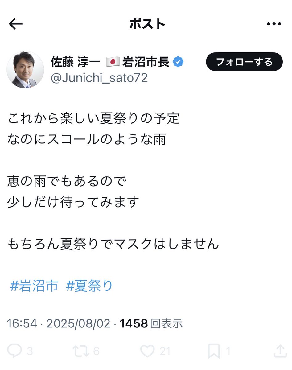 Tweet media one