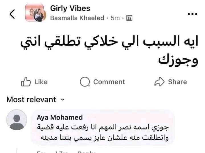 Arab Memes (@arabmemesss) on Twitter photo 