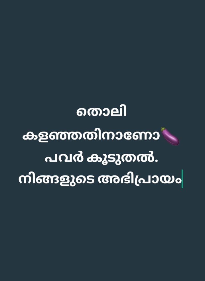 TgSalu's tweet photo. Comment ചെയ്യു... Rt നിങ്ങളുടെ അഭിപ്രായം പറ https://t.co/Nue2XUk3xO
