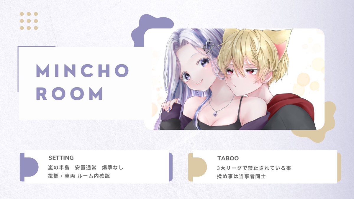 ポンコツミンチョ🐣˒˒ (@min_ch1) on Twitter photo ️️ ️️
️ ️️ 男女スク 🚺2⇧
┈┈┈┈┈┈┈┈┈┈┈┈┈┈┈┈┈
️ 8/7 22:00 - 24:00 #男女スク
¥1000マネ
応参FR - ff絵文字付巻込◎
∟ <a href="/Min_ch1/">ポンコツミンチョ🐣˒˒</a> <a href="/siki_729211/">βёllё♡紫姫🧸【ゴミ安置ぽんこつ】【FlaRe】【FNX∬】【Ðio†】</a>
☑ 荒野名 . ID ↻ 全提示
┈┈┈┈┈┈┈┈┈┈┈┈┈┈┈┈┈
️️ ️️ ️️ ️️
️ ️️ 男女スク 🚺2⇧
┈┈┈┈┈┈┈┈┈┈┈┈┈┈┈┈┈
️ 8/7 22:00 - 24:00 #男女スク
¥1000マネ
応参FR - ff絵文字付巻込◎
∟ <a href="/Min_ch1/">ポンコツミンチョ🐣˒˒</a> <a href="/siki_729211/">βёllё♡紫姫🧸【ゴミ安置ぽんこつ】【FlaRe】【FNX∬】【Ðio†】</a>
☑ 荒野名 . ID ↻ 全提示
┈┈┈┈┈┈┈┈┈┈┈┈┈┈┈┈┈
️️ ️️