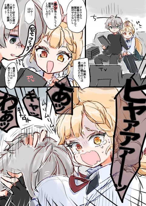 az @ネタバレあり(@az79709363) さんのマンガ一覧 : 12ページ目