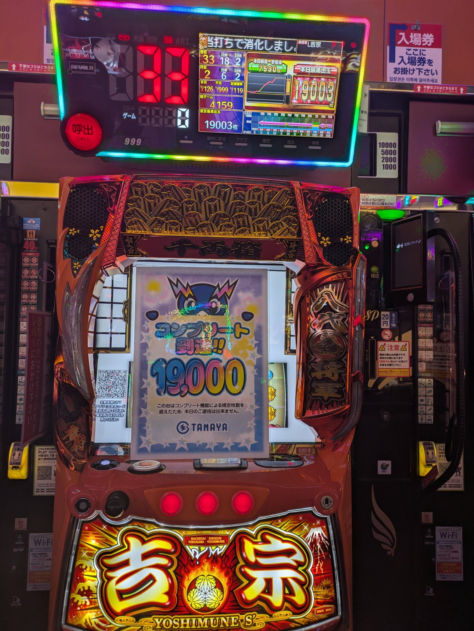 GGショップ　パチンコ玉5000個 Amazon.co.jp: パチンコ玉（1000個入） : ホビー