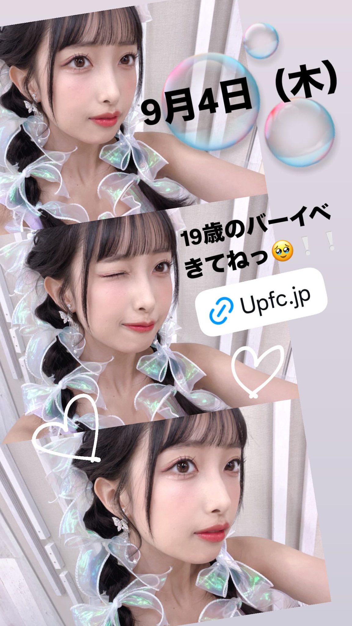 オ*ジ様 Ocha Norma 北原もも　特典チェキ Ocha Norma 北原もも 特典チェキ - メルカリ