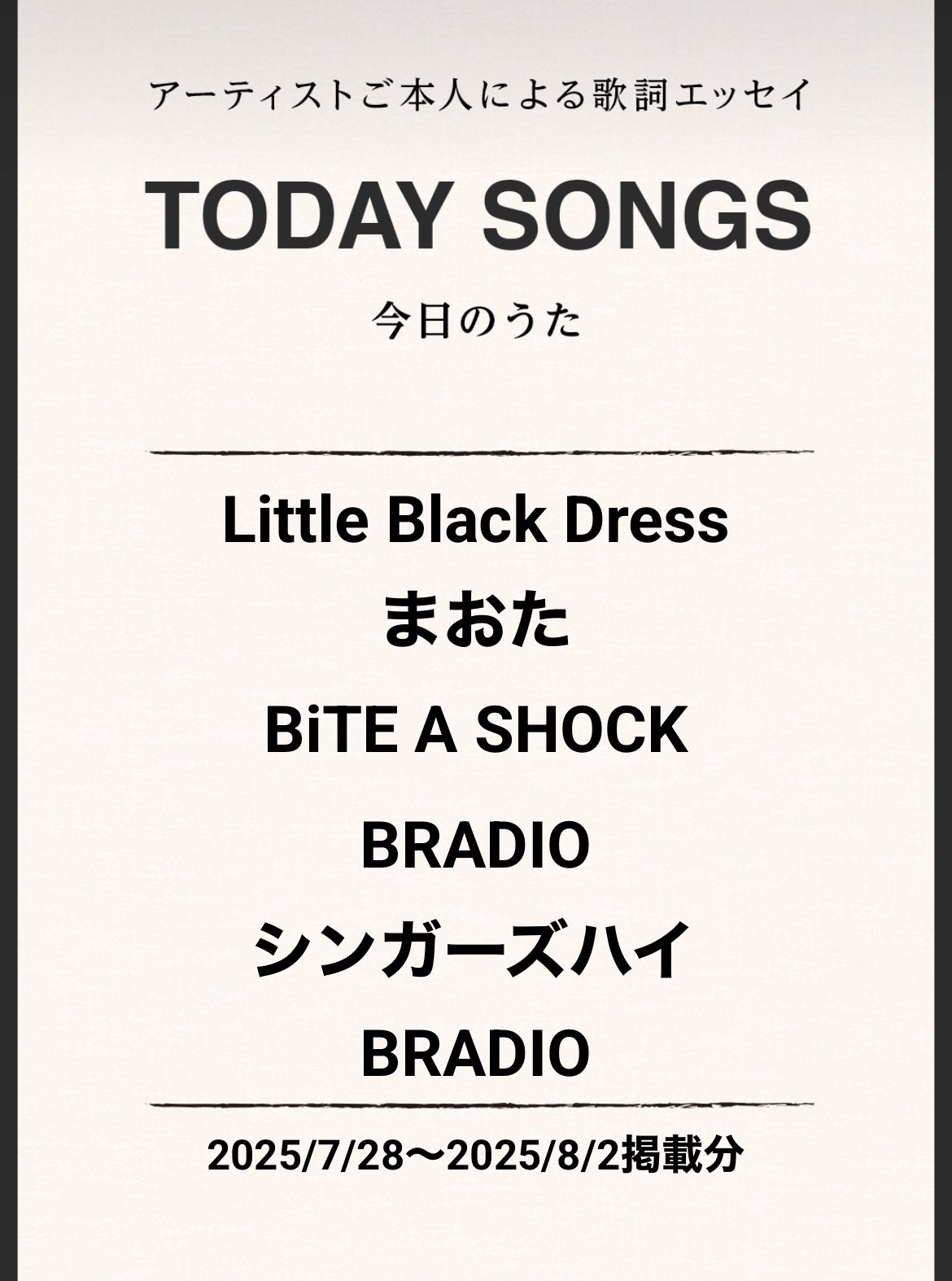 歌ネット on X: 