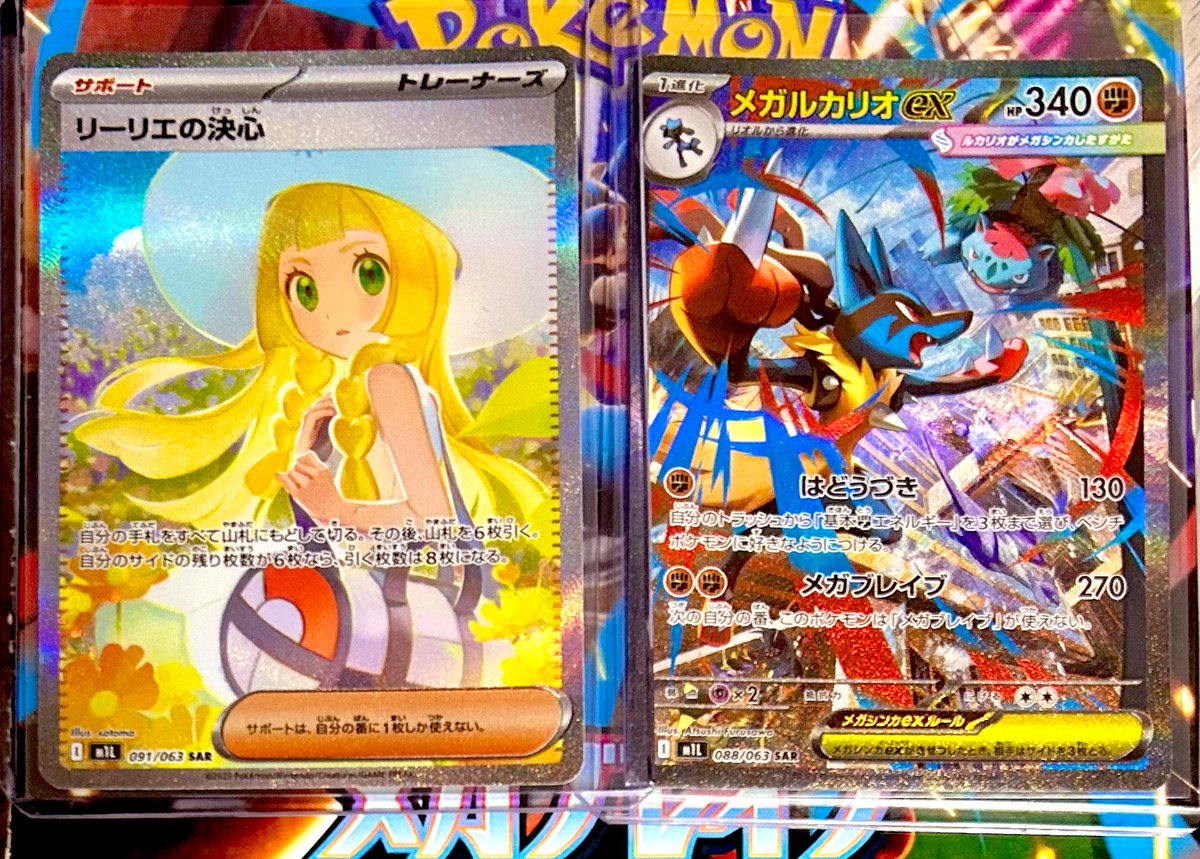 ☆超希少☆ 5000枚限定 伝説ポケモン プレゼント A賞 レジェンド 懸賞 懸賞(5000名限定A賞6枚セット) 色違い 伝説ポケモン プレゼント