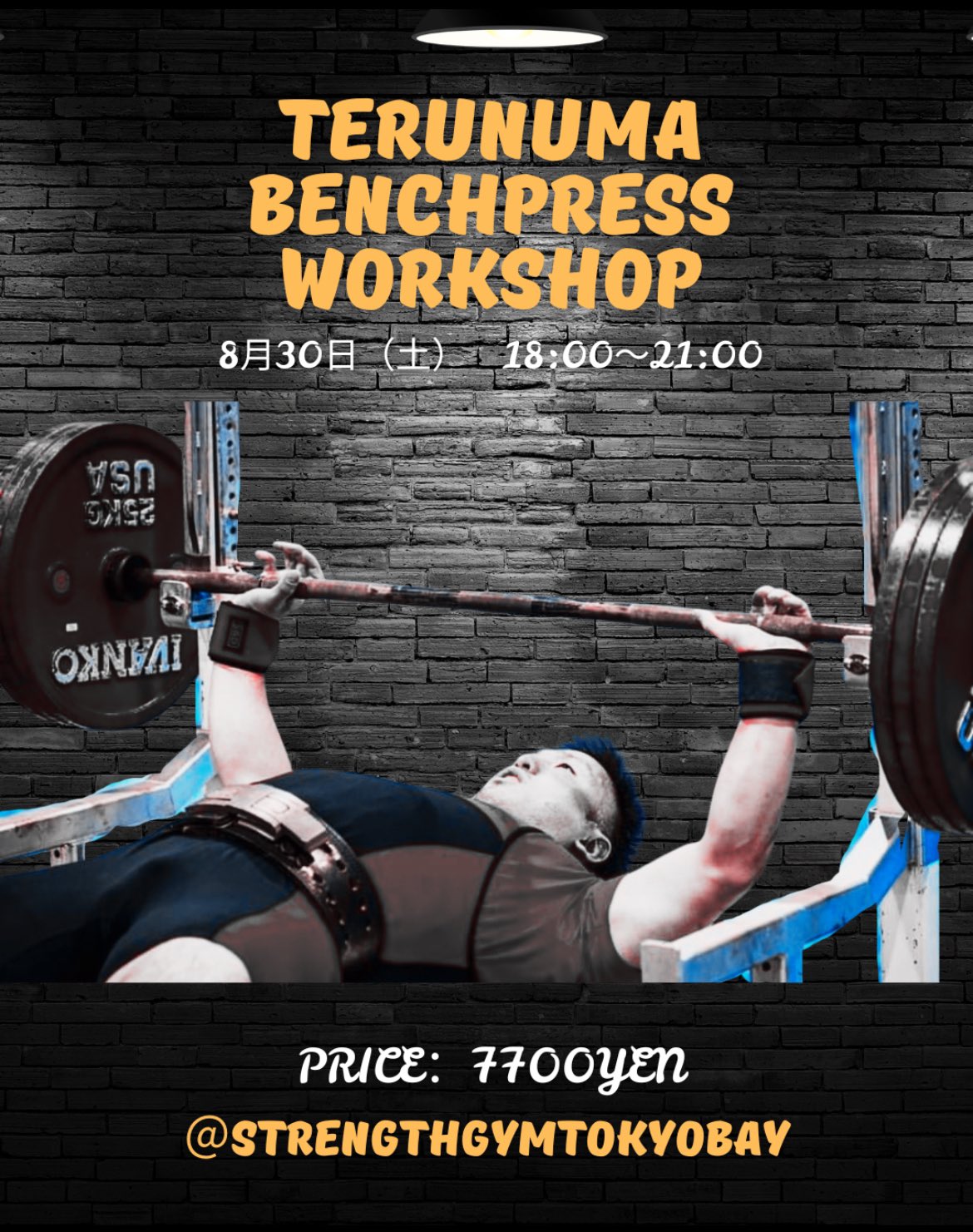 StrengthGym TokyoBay on X: 