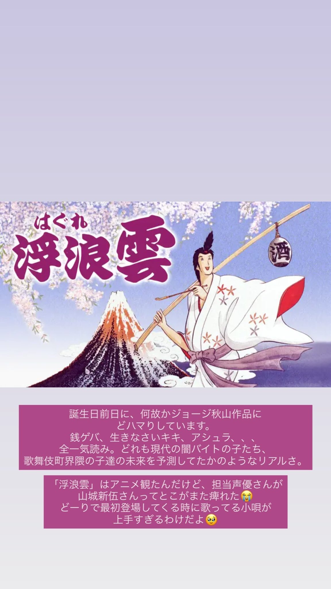 ジョージ秋山「どはずれ天下一」全25話 未単行本作品 ジョージ秋山「どはずれ天下一」全25話 未単行本作品 雑誌 - 週刊誌