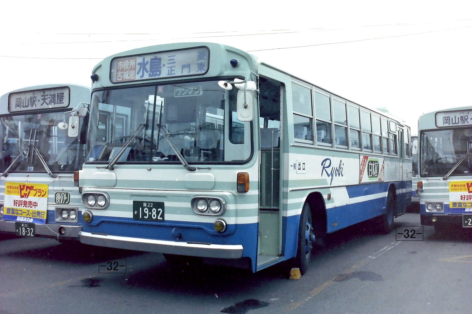 『ＲＹＯＢＩ７７　両備バス創立７７周年記念誌』昭和６２年　非売品 ITM32✈️ on X: 