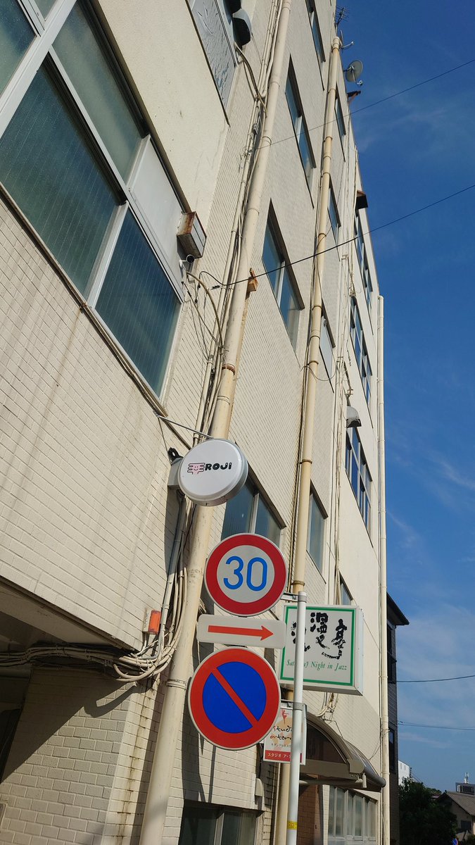 mobstyles0823's tweet photo. トラブラ最強で最高でした！！！

で、トラブラ音源出すってよ！！！

#三島ROJI
#THETRUSTBLAST https://t.co/TfZzI80XZv