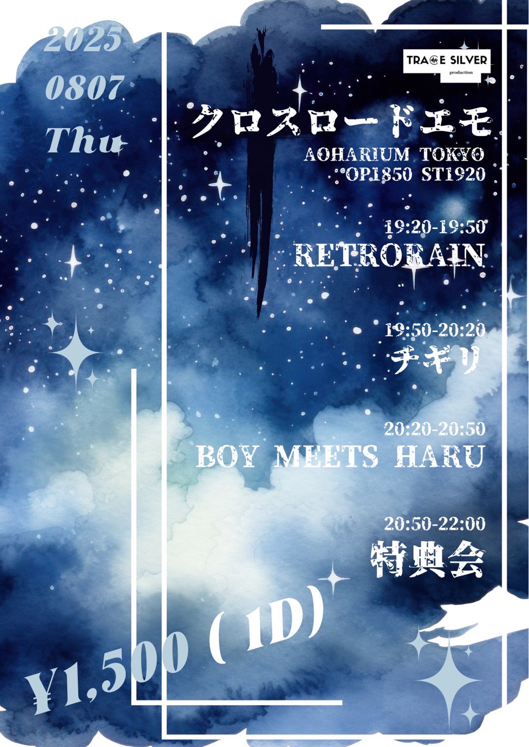BOY MEETS HARU サインありチェキ特典券10枚/ボイハル 𝔹𝕆𝕐 𝕄𝔼𝔼𝕋𝕊 ℍ𝔸ℝ𝕌 (@boymeetsharu) / X