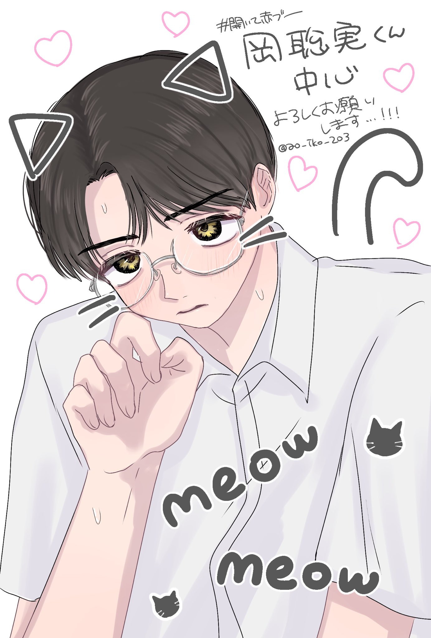次は8月毛玉 (@metronom) / X
