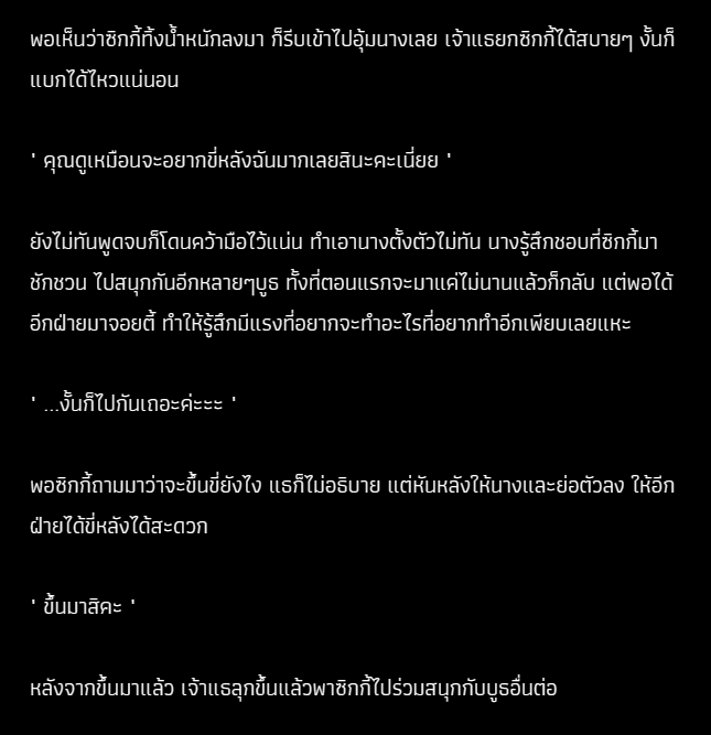 Thalexa Mae Mourath ( ติดเรียน+งาน ) tweet media
